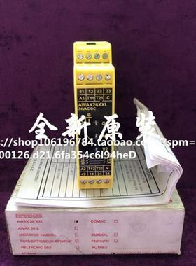 全新法国 AWAX26XXL安全继电器  AWAX2 现货