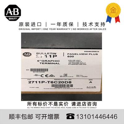 Allen-Bradley  2711P-T10C15A1 4.139 KG US PanelView plus ter