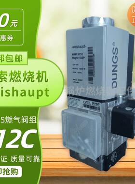 DUNGS冬斯W-MF-SE512 C01 S22威索W-MF512C01S22燃气电磁阀