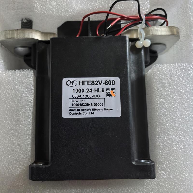 新能源继电器HFE82V-600-1000-24-HL6 线圈24V耐压1000V 600A