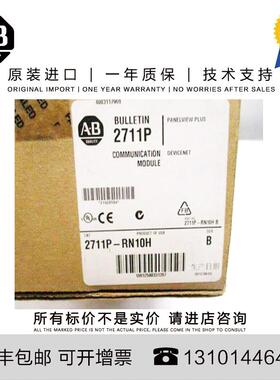 Allen-Bradley 2711P-RN10H 0.558 KG US PV Plus 700 to 1500 Dn