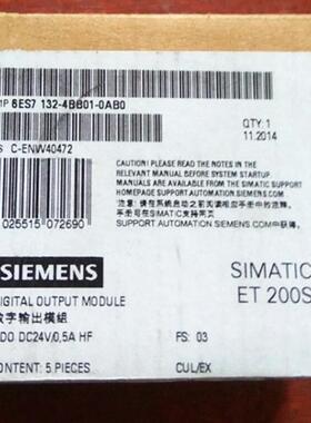 6ES7132-4BB01-0AA0/0AB0西门子开关量输出6ES71324BB010AA0