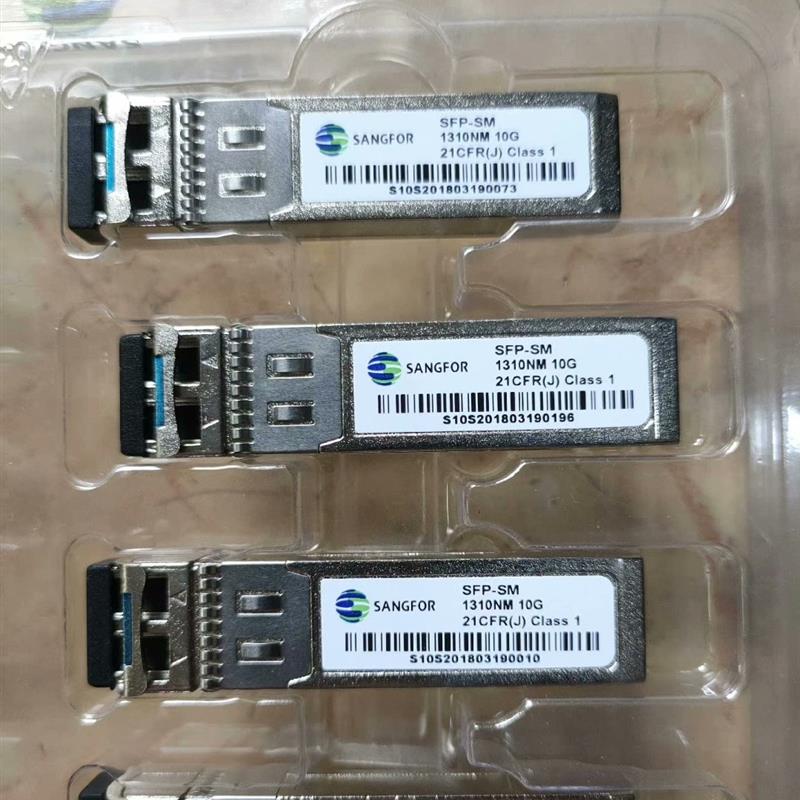 深信服万兆单模SFP-SM1310NM-10G