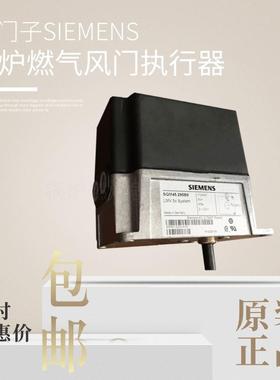 西门子/比例马达/SQM45.291A9伺服电机SQM45.295B9WH风门执行器