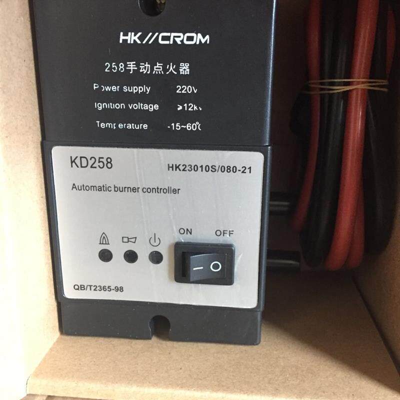 258手动点火器KD258自动点火器AL-SMB