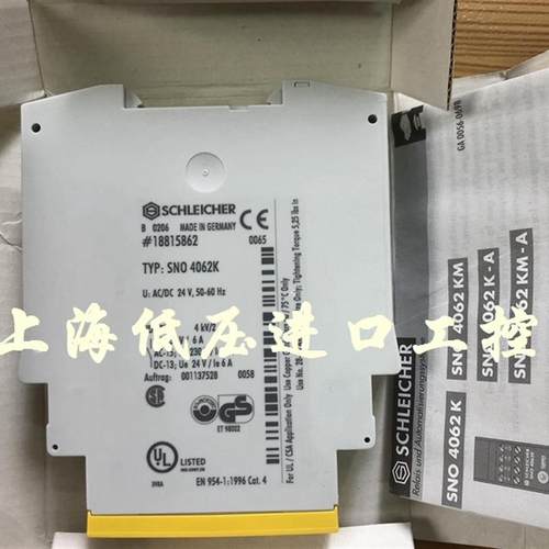 全新 安全继电器  4062K现货销售SN0 4062K议价