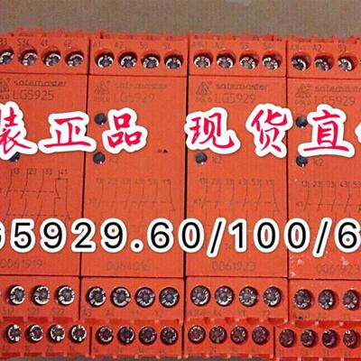原装多德继电器LG5929.60/100/61 AC/DC24V (0061923)