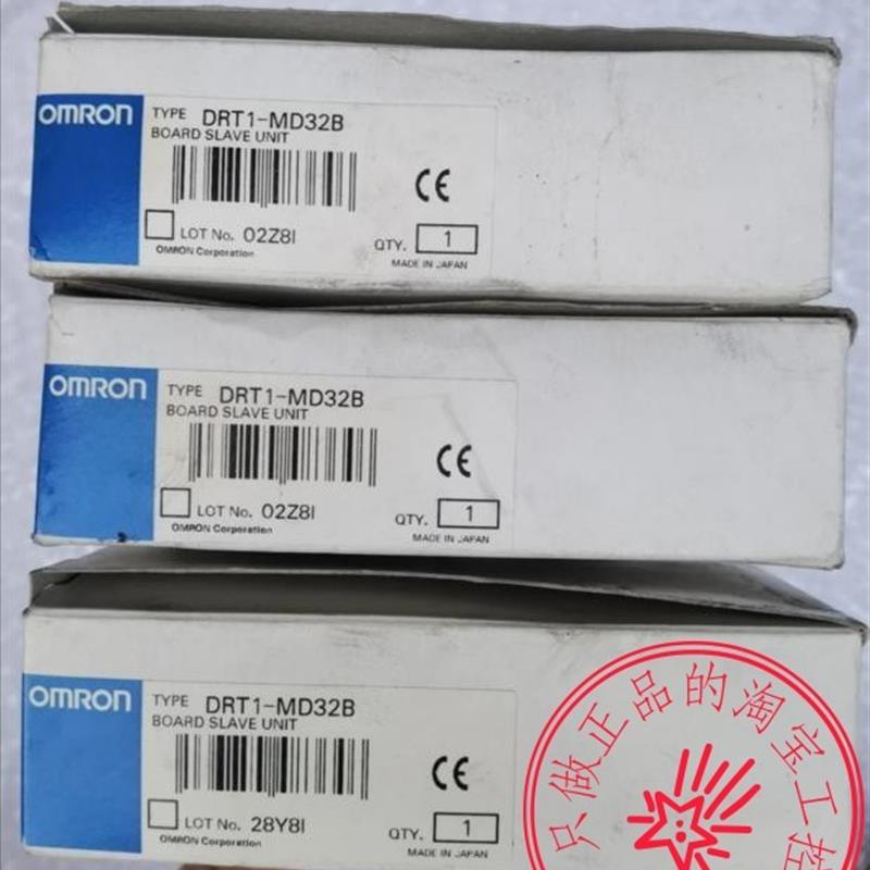 原装OMRON带MIL连接器的板卡终端DRT1-MD32B