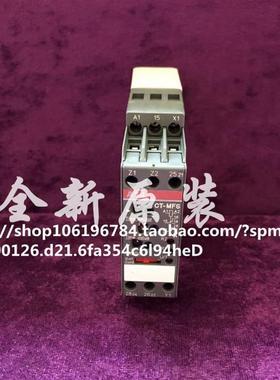 全新原装电子时间继电器CT-MFS 1SVR430010R0200