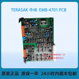 TERASAK 寺崎 EMB-4701 PCB