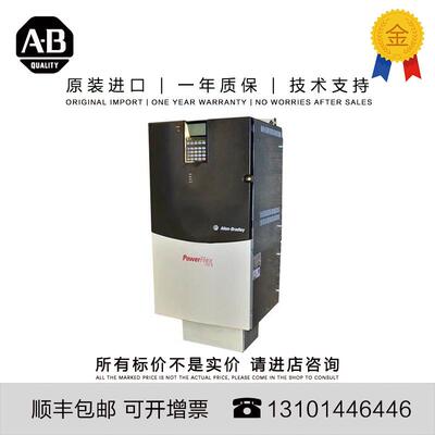 Allen-Bradley 22B-A8P0N104 2.164 KG CN PowerFlex 40- 1.5 kW