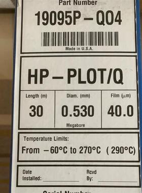 安捷伦19095P-QO4色谱柱 HP-PLOT/Q 30 m, 0.53 mm, 40.00 m
