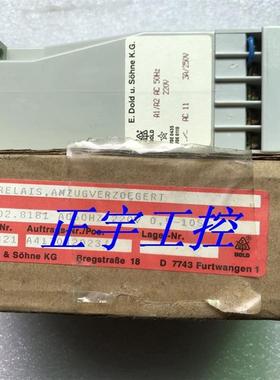 多德AI902安全继电器AI 902.8181 220V 0.5-10S议价!