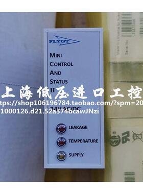 FLYGT 飞力泵监测继电器 miniCAS-II MINI-CAS II 835857询价！