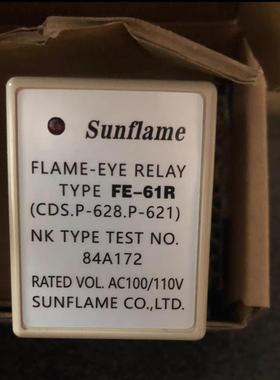全新Sunflame FE-61R火焰眼继电器议价