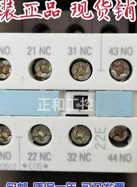 接触器 3RT1025/3RT1024-1AN24/1AL24/1AG24/AF04议价