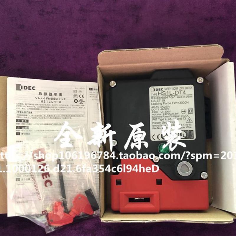 DIEC门锁开关HS1L-DT4 询价