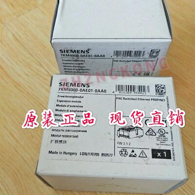 7KM9300-0AE01-0AA0正品西门子PROFINET模块7KM93000AE010AA0现货