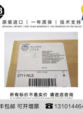 Allen-Bradley 2711-NL5 0.206 KG JP PanelView 600 Replacement