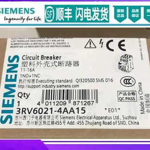 現貨3RV6021 16A 3RV6O21 3RV60214AA15 4AA15保護斷路器11