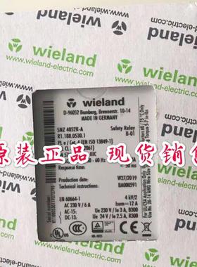 wieland 德国威琅电气 安全继电器 SNZ4052K-A R1.188.0530.1