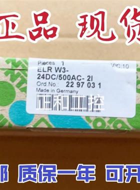 全新原装正品  ELRW3-24DC/500AC-21 现货2297031