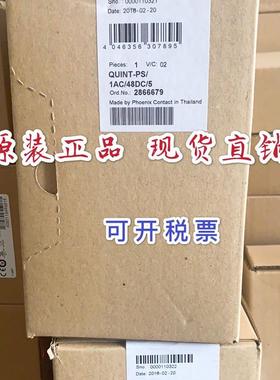全新 原装正品菲尼克斯电源QUINT-PS-1AC/48DC/5现货2866679