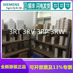 4FA10斷路器34 40A馬達保護開關 3RV6021 正品