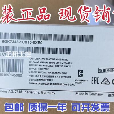 全新CP343-1 LEAN通讯处理器6GK7 343-1CX10-0XE0