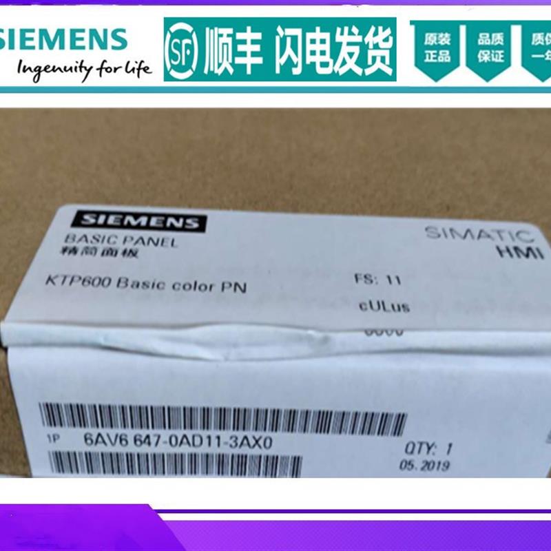 6AV6647-0AD11-3AX0KTP600PN 5.7寸触摸屏6AV6647OAD113AXO