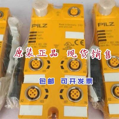 皮尔兹 皮尔兹pilz模块 皮尔兹    773600   PDP67  F 8D1 ION全