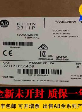 美国原装2711P-RAK7 2711P-RAT10 2711P-RAT12E 2711P-RAT12E2