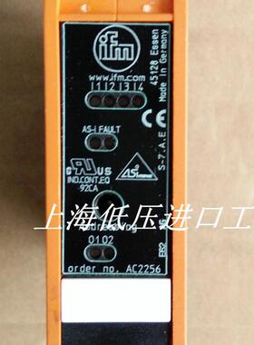 现货销售德国IFM控制器45128  AC2256 现货