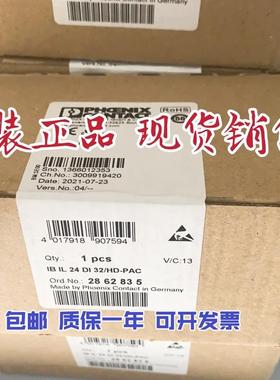 2862835全新原装 IB IL 24 DI 32/HD-PAC输出模块32路
