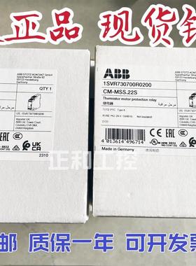 电子监测继电器 CM-MSS.22S 24V AC/DC 订货号1SVR730700R0200