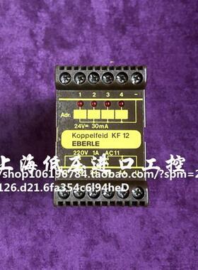 德国原装正品 Koppelfeld KF-12/KF12 DC24V安全继电器议价