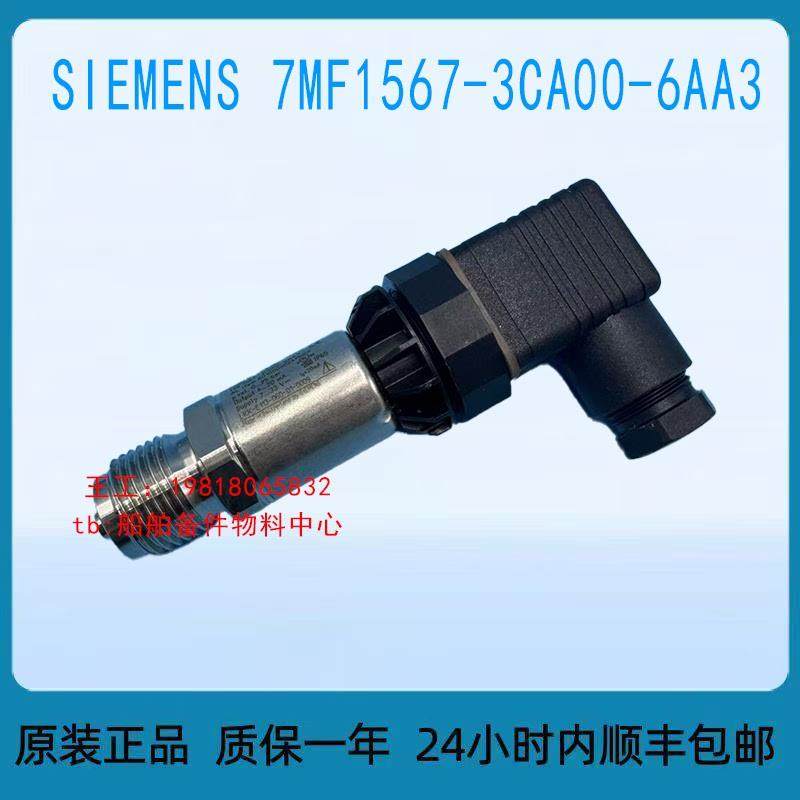SIEMENS 7MF1567-3CA00-6AA3