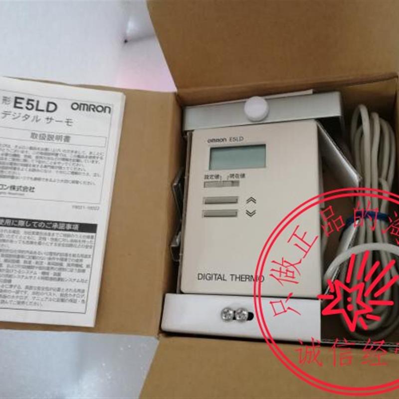 原装OMRON/数字恒温器E5LD-2C AC100V AC200V