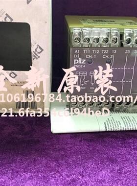 全新进口皮尔兹 PNOZ/4 24VDC 3S/1S1O安全继电器474995议价