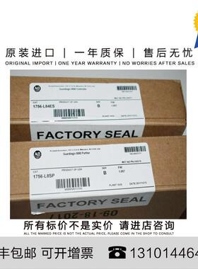 美国原装进口 1756-L8SP 0.51 KG US Guardlogix 5580 Partner