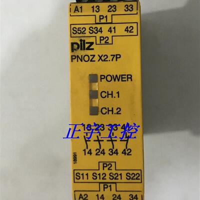 正品安全继电器PNOZ X2.7P PNOZX2.7P订货号777306