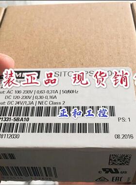 全新电源模块 6EP1331-5BA10 SITOP PSU100C 24 V/1.3 A