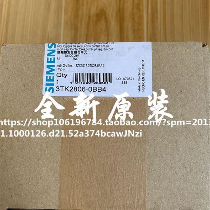 2806-0BB4 2806-OBB4原装正品继电器 现货议价