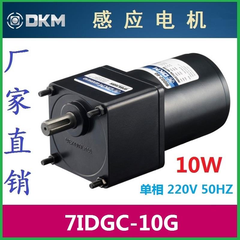 7IDGC-10G/7GBD30BMH韩国马达7IDG2电机7IDGE-10G