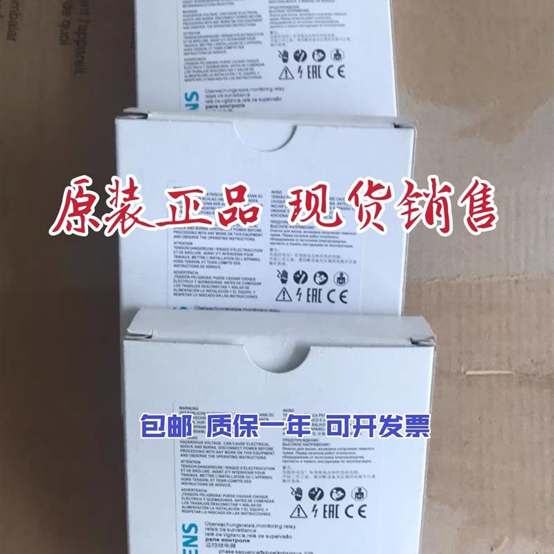 3UG4512-1BR20模拟监控继电器3UG4512-2BR20 /3UG45121BR2O