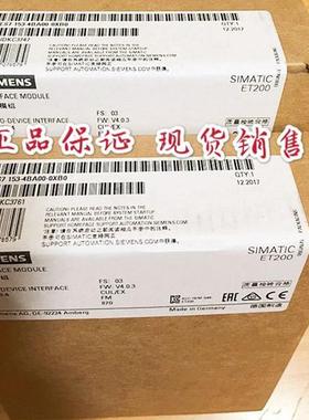 原装6ES7153-4BA00-0XB0西门子IM153-4 PN接口模块7 1534BA000XB0