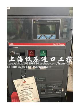 框架断路器SACE Emax SACE PR122/P-LSIG 抽出式 议价