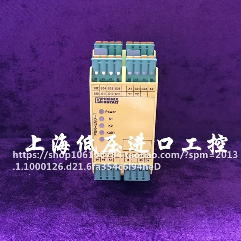 菲尼克斯 PSR-SPP-24DC/5X1/1X2/0T5 EDS-T 2981130 原装现货