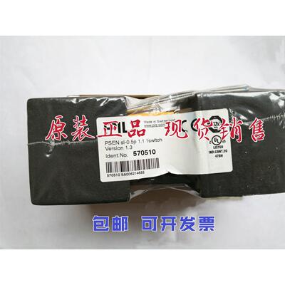 德国皮尔兹PILZ继电器门