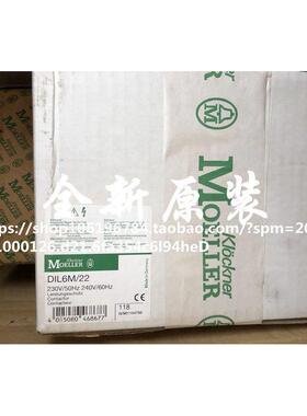 全新原装德国进口金钟穆勒交流接触器DIL6M/22(230V50Hz)现货议价